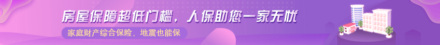 财产险知识介绍