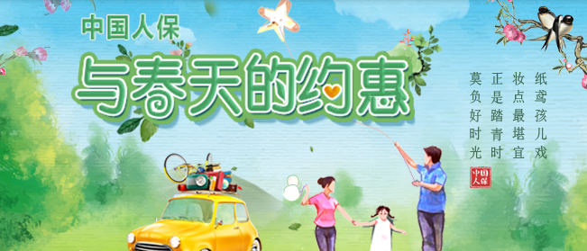 车险在哪买划算 车险在哪买划算