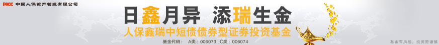 投资理财知识介绍