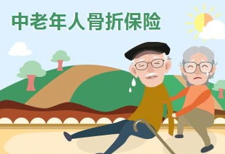 意外险怎么买 意外险怎么买