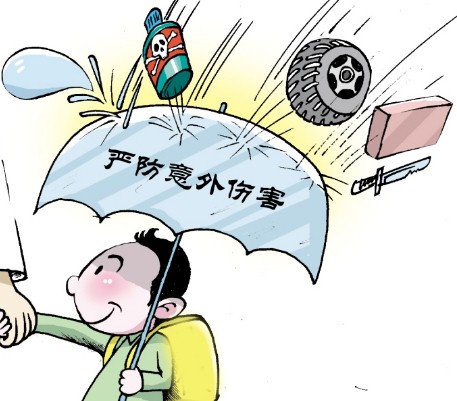 怎么买人身意外保险 怎么买人身意外保险