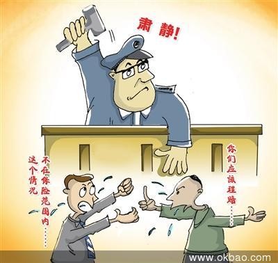 人身意外伤害保险案例 人身意外伤害保险案例