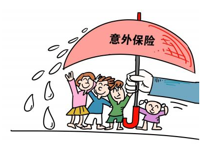 意外险买哪家好 意外险买哪家好