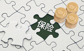 重疾意外保险哪个好？如何选择重疾意外险？