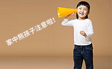 看了《哪吒》，教你熊孩子需要哪些保险？